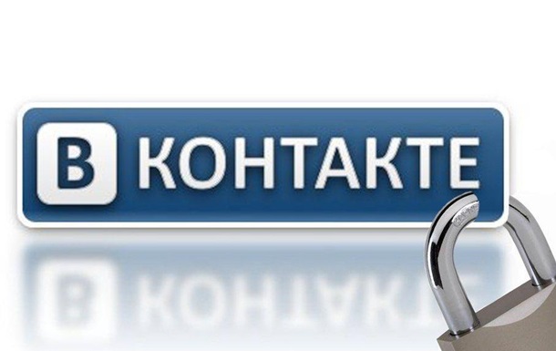 ВКонтакте со здравым смыслом?