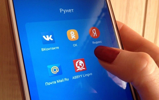 Цензура онлайн. Як Київ прагне  обнулити  Рунет