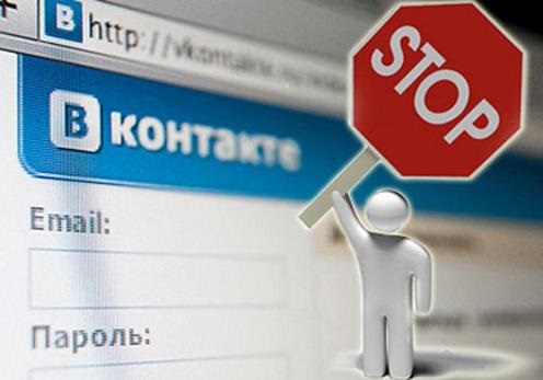 Запрет российских сайтов – требование безопасности