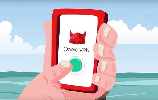 Українці обвалили Opera VPN у всьому світі
