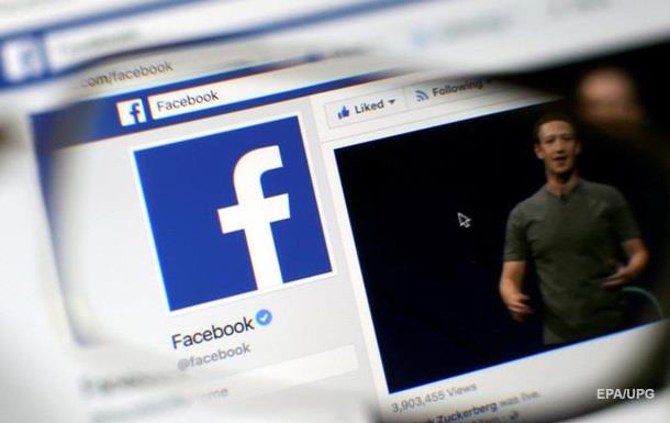 Где санкции против Facebook? Вопросы к соцсети №1