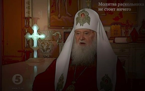 Церковный сепаратизм: как «священники» УПЦ КП работают в зоне АТО