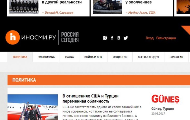 В Україні можуть заблокувати ще один російський сайт