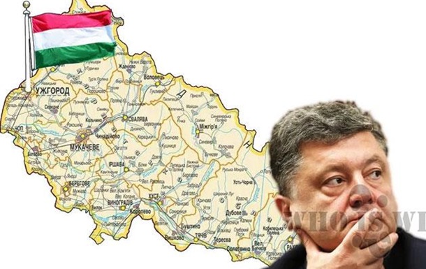 Закарпатские венгры требуют расширенной автономии.  Киев отвечает репрессиями