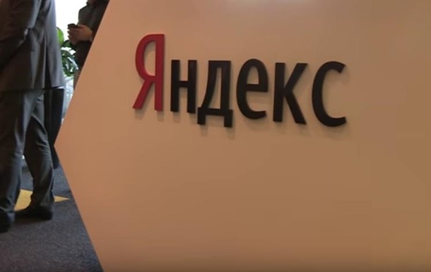 СБУ про обшуки в Яндексі: Передавали дані Росії