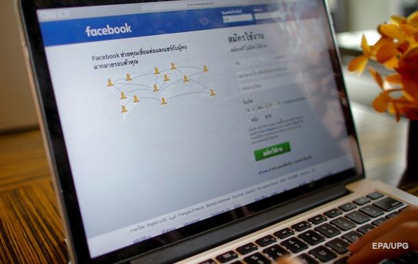 У Швейцарії винесли вирок за лайк у Facebook