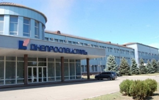 Дніпроспецсталь закриває представництво в Москві