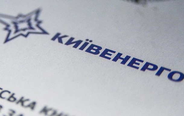 Хто відповість за дії приватного монополіста «Київенерго»?