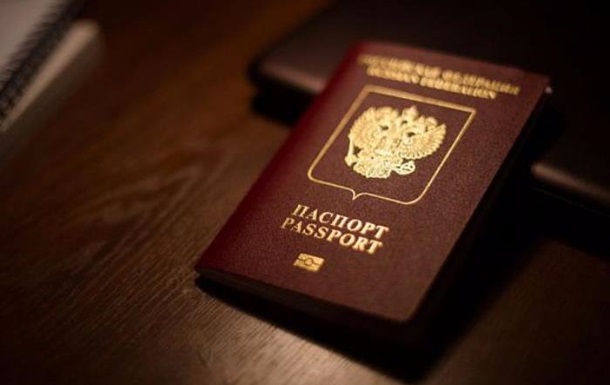 Картинки по запросу паспорт 