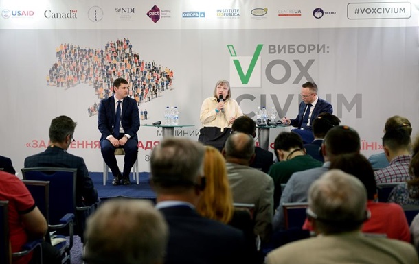 Залучення громадян до виборчої реформи в Україні: українці недооцінюють значимість свого голосу