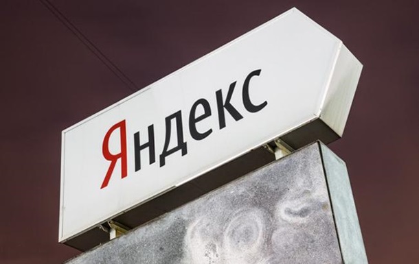 Суд заарештував вилучену в офісі Яндекса техніку