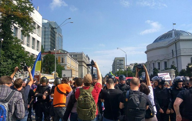 На Марше равенства в Киеве произошли стычки