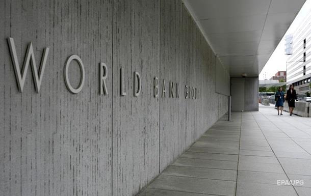 В Киев приехала миссия Всемирного банка