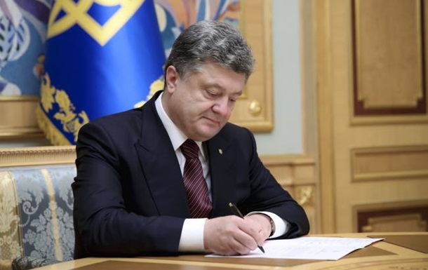 Порошенко підписав закон про курс України в НАТО