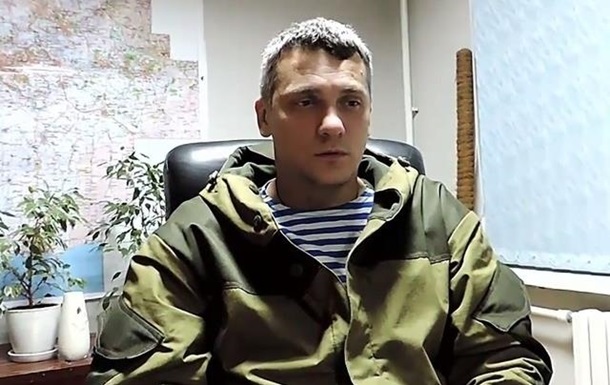 Київ просить Росію видати комбата ДНР Погодіна