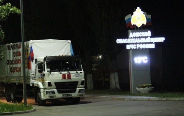 Россия отправила очередной гумконвой на Донбасс