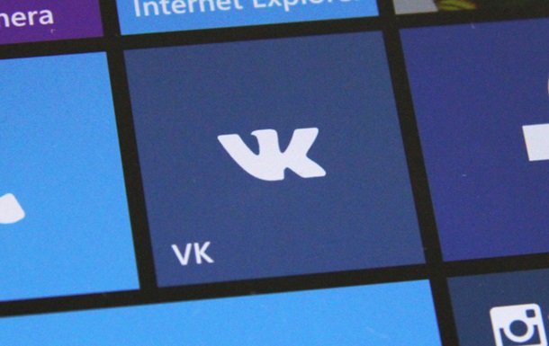 ВКонтакте обвинили в краже данных пользователей