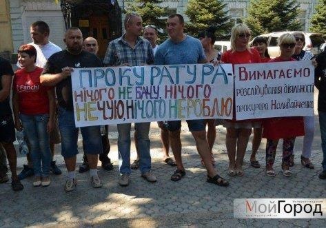 Аграрии пикетировали Николаевскую областную прокуратуру 