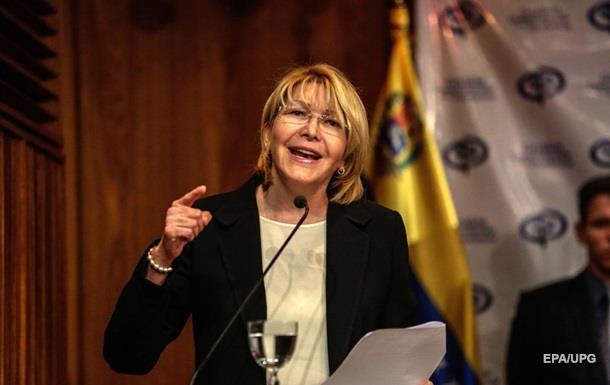 Колишній генпрокурор Венесуели відмовилася покинути свій пост