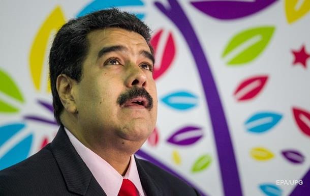 Трамп відмовив Мадуро у телефонній бесіді
