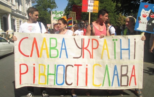 В Одессе прошел ЛГБТ-марш