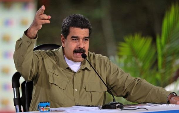 Президент Венесуели оголосив про масштабні військові навчання