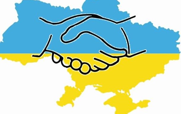 Возможно ли в Украине национальное примирение?