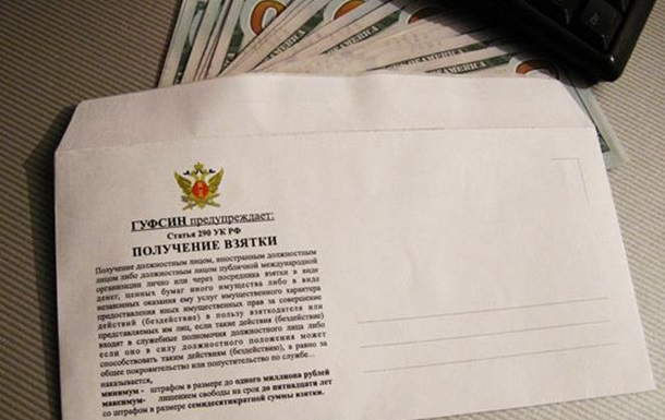 В России художник создал специальные конверты для взяток