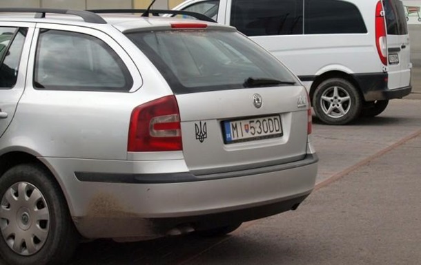 ГФС: В Украине 64 тыс. авто на иностранных номерах