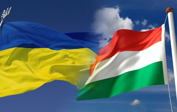 Угорщина проти українського закону про освіту