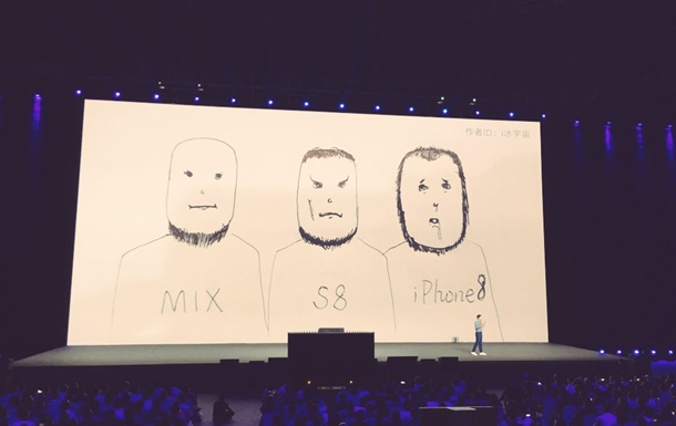 Xiaomi висміяла iPhone на презентації свого флагмана
