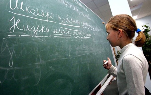 Новая украинская школа - очередная «реформа» или новая схема распила бюджета?