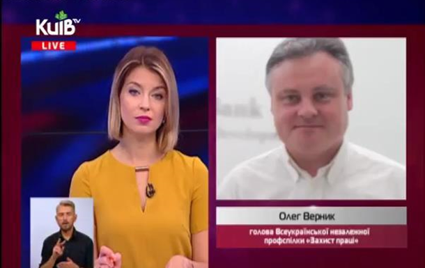 Олег Верник заперечує можливість прийняття проекту “Трудового кодексу” (відео)