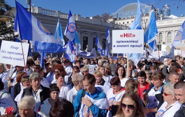 У Києві мітингували проти медичної реформи