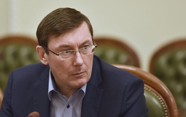 Луценко: За прорыв границы Саакашвили должен заплатить штраф