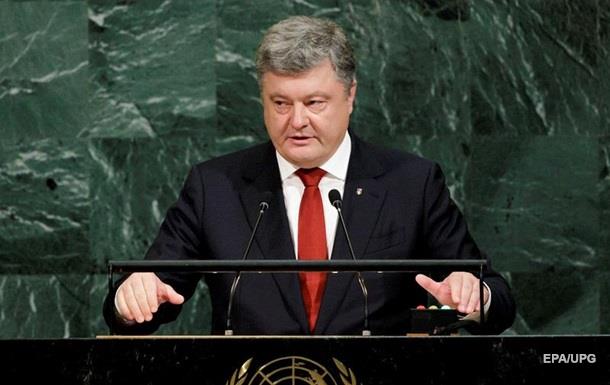 Порошенко в ООН: Крым стал территорией репрессий