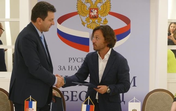 Сербія підписала угоду з Артеком в окупованому Криму
