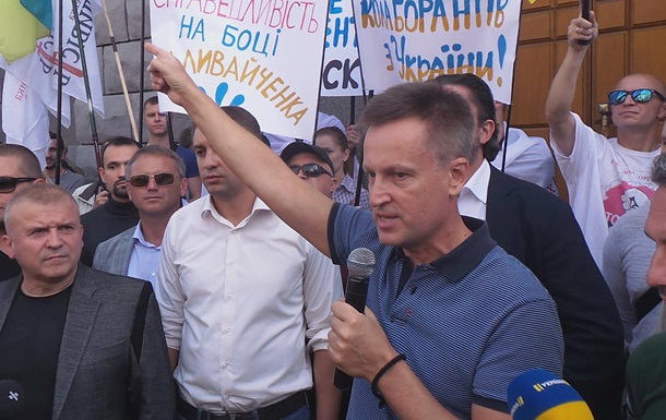 Наливайченко пришел на допрос в СБУ по делу Медведчука