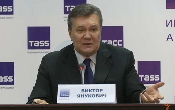  Деньги Януковича : Суд конфисковал $200 млн