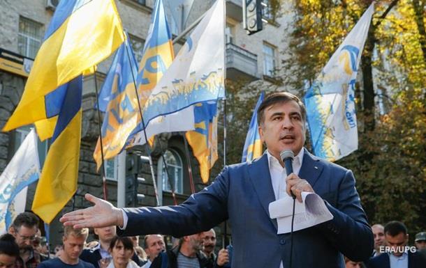  Прорыв границы : Саакашвили не явился на суд