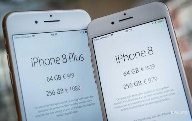 iPhone 8: Apple втратила $43 млрд капіталізації