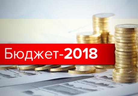 Бюджет-2018: консервация нищеты и кризиса