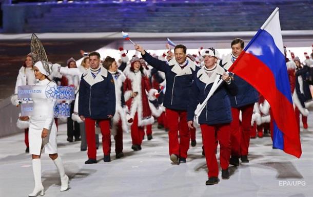 Україна приєдналася до вимоги не пустити Росію на Олімпіаду-2018