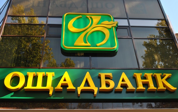 Ощадбанк обязали показать счета Януковича