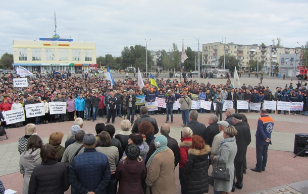 В Северодонецке прошел митинг