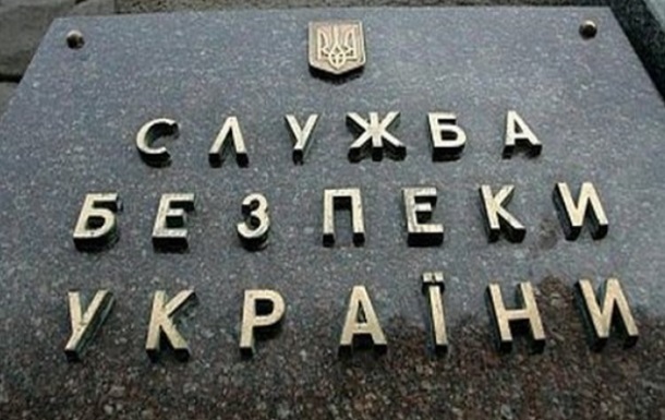 Давно звільнений. СБУ заперечує перехід співробітника до сепаратистів