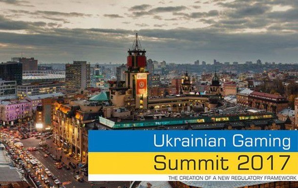 В Киеве пройдёт Международный игорный саммит