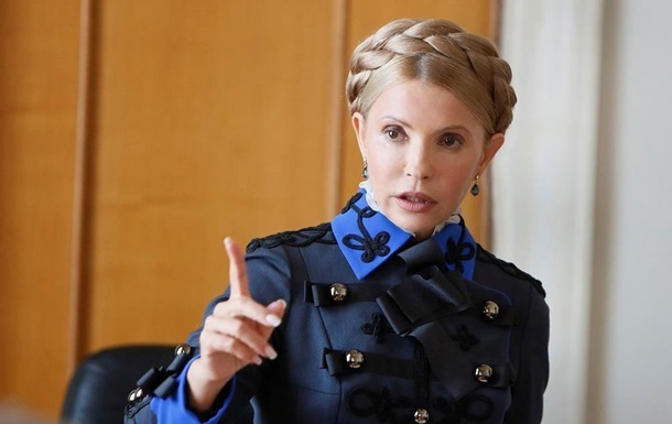 Тимошенко заявила, що йде в президенти