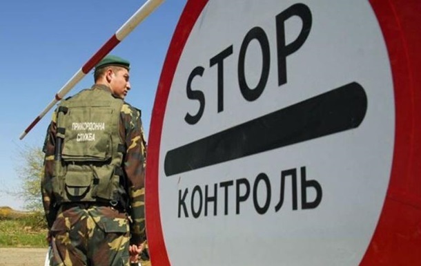 На границе с РФ задержали украинцев с коммунистическими футболками