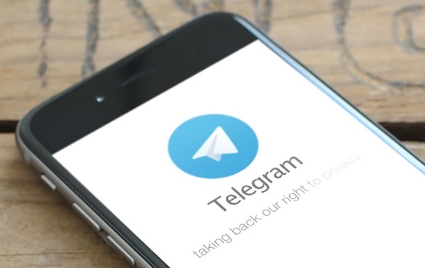 У Росії оштрафували Telegram за відмову співпрацювати з ФСБ